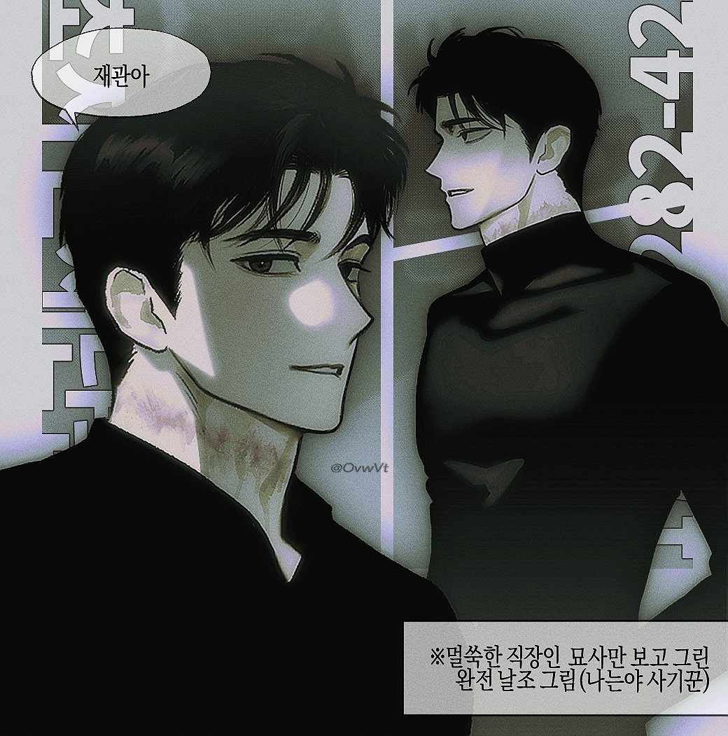 최요원 (나는야 사기꾼)