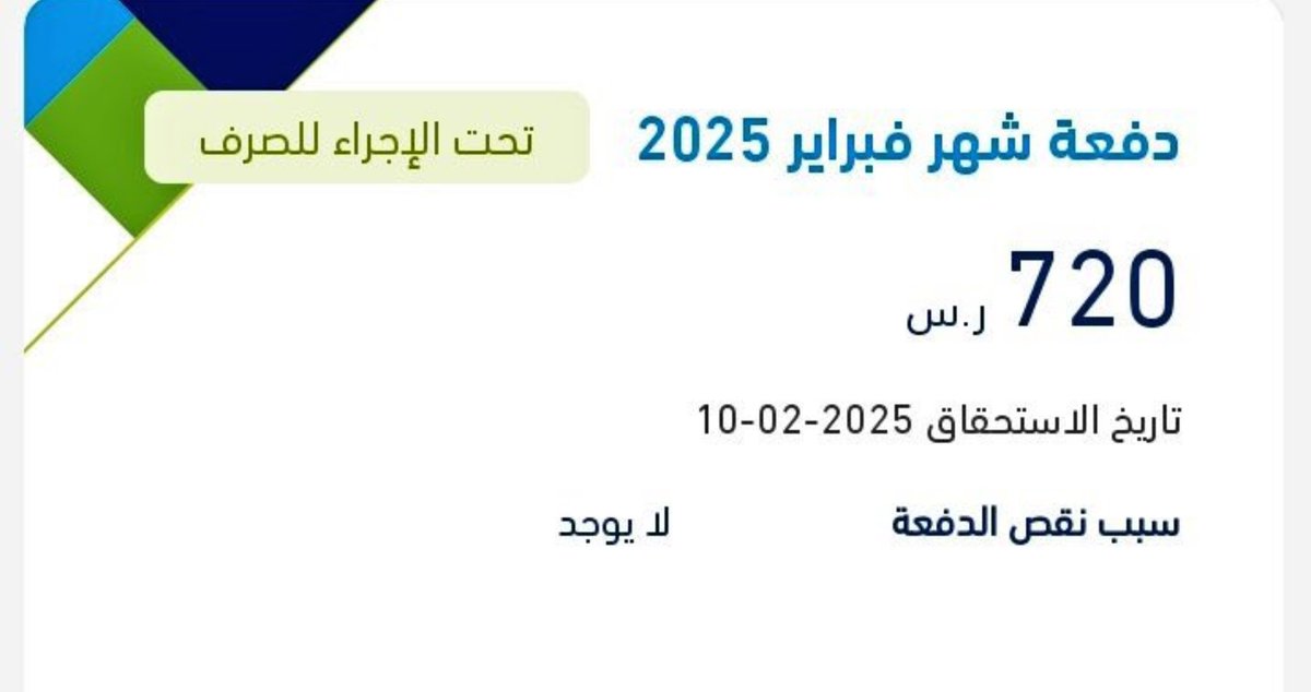 رَ | خدمات الالكترونية tweet media
