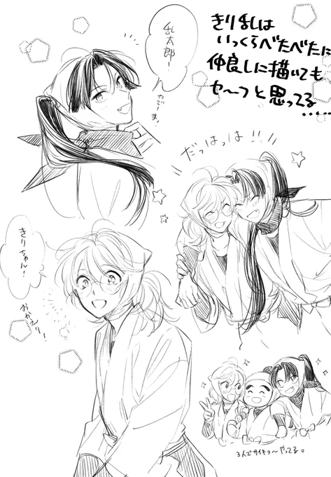 これは5億年ぶりに描いた成長きり乱 