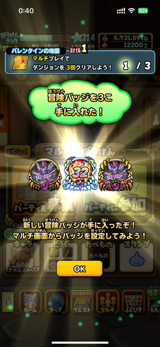 🌟超赫星イライザ🌟討伐できました♪

まさかの一発ノーデスのおまけ付き😊

ガデのスキルが減ったり、ダメ多かったのは気のせいなはず🤣
