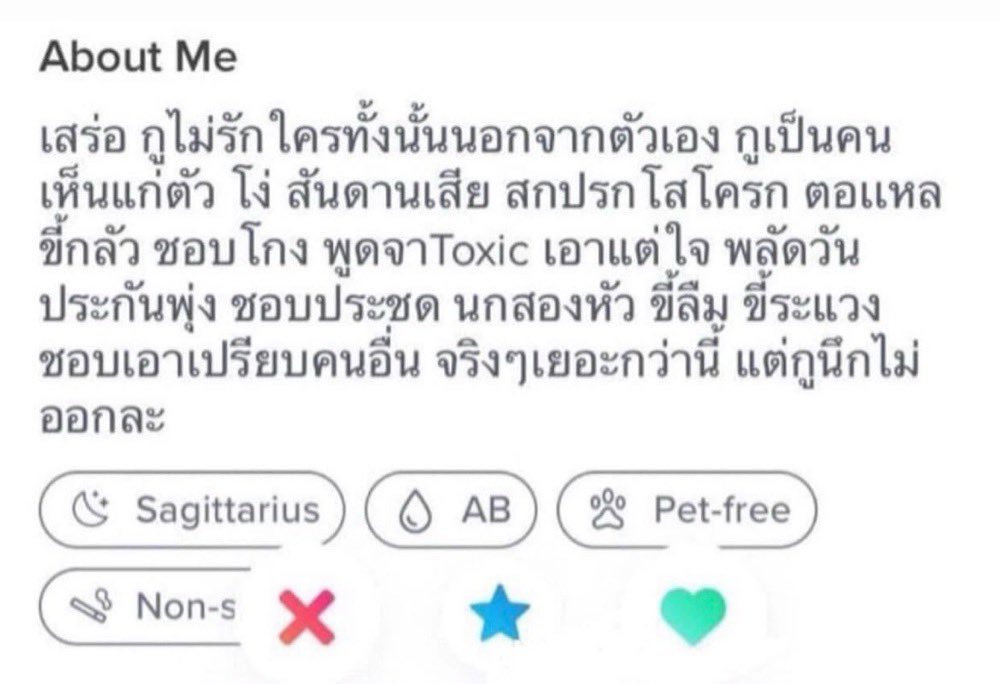 Lnw00มg33 tweet media