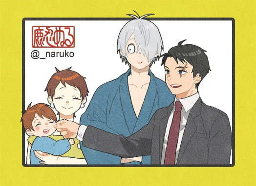 幽霊族一家と友人の人間 