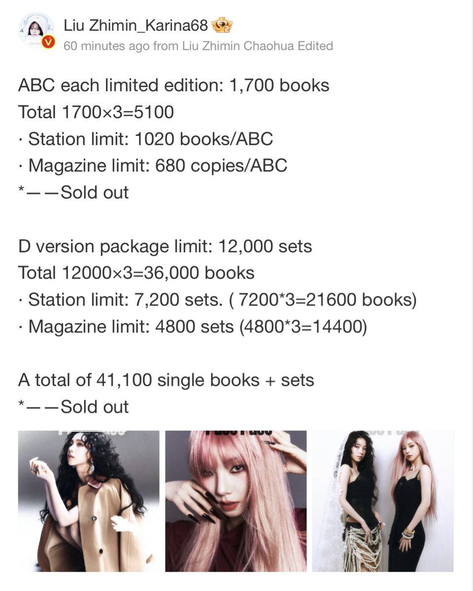 karinachartss's tweet image. #KARINA’s Puss Puss China Magazine cover has fully sold out for all versions

Total of 41,100 copies sold - limited edition with quantity set referencing her birthday

#카리나 #カリナ #aespa #에스파 @aespa_official