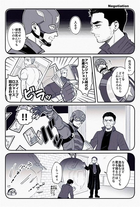 バキつば4話ネタ再掲
アメリカのケツの写真 