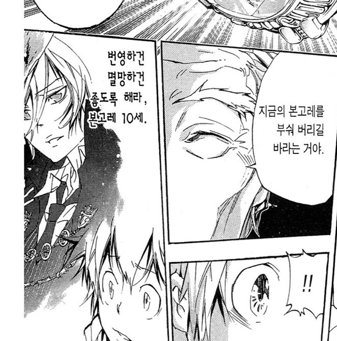 아근데 번영하건 멸망하건 좋도록해라이러는거 왤케웃기지ㅅㅂㅋㅋㅋㅋㅋ조상님이잇던때의 본고레랑지금의본고레은 ㅈㄴ하늫과땅만큼차이나는데 보스하나가맘대로해서될게아니라고요..!.!!!!!!