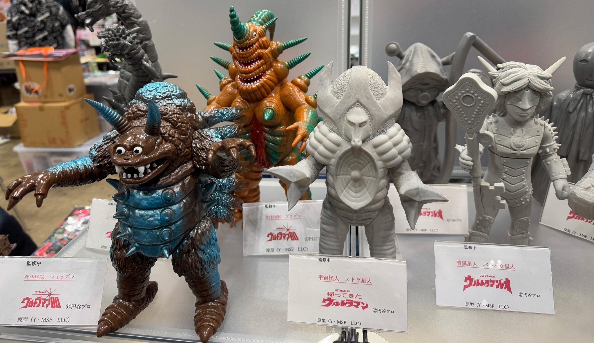 ウルトラ怪獣　Y-MSF バーミン星人 Y・MSF 昆虫星人 バーミン星人 さくらトイズ ウルトラマンレオ