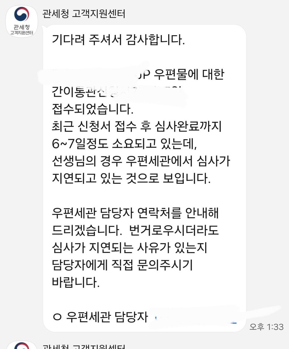 𝐀𝐧𝐢𝐦𝐚𝐥𝐓𝐖𝐒 tweet media