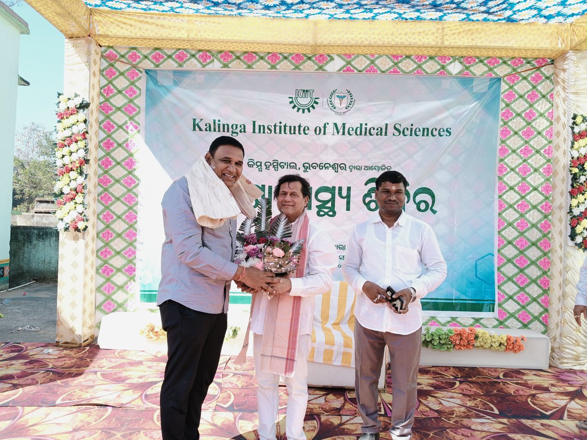 iamdmkrishna's tweet image. ଆଜି ବରଗଡ ନିର୍ବାଚନ ମଣ୍ଡଳୀ କଟାପାଲି ଉଚ୍ଚ ବିଦ୍ୟାଳୟ ରେ କିମ୍ସ ହସ୍ପିଟାଲ ଭୁବନେଶ୍ୱର ଦ୍ୱାରା ଆୟୋଜିତ ମେଗା ସ୍ୱାସ୍ଥ୍ୟ ଶିବିର ଅନୁଷ୍ଠିତ ହେଇଯାଇଛି l ଏଥିରେ କିମ୍ସ ର ପ୍ରତିଷ୍ଠାତା ଡ଼ଃ. ଅଚ୍ୟୁତ ସାମନ୍ତ ସହ ଯୋଗଦେଲି l 

@achyuta_samanta #kimshospital #megahealthcamp