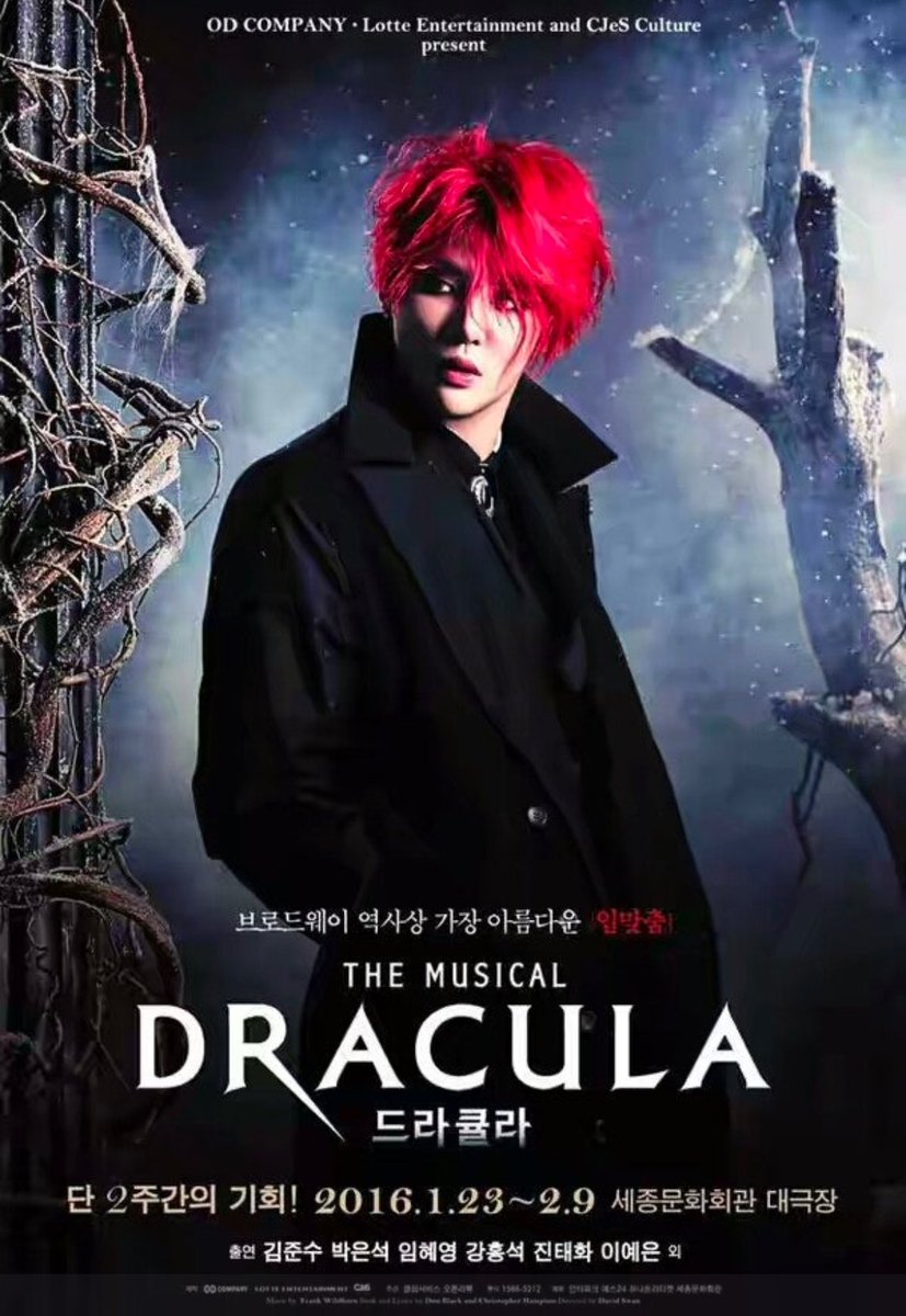 모든 포스터 드라큘라 위엔 더 뮤지컬이 있다.
아름다운 입맞춤도 있다.
오빠 미안