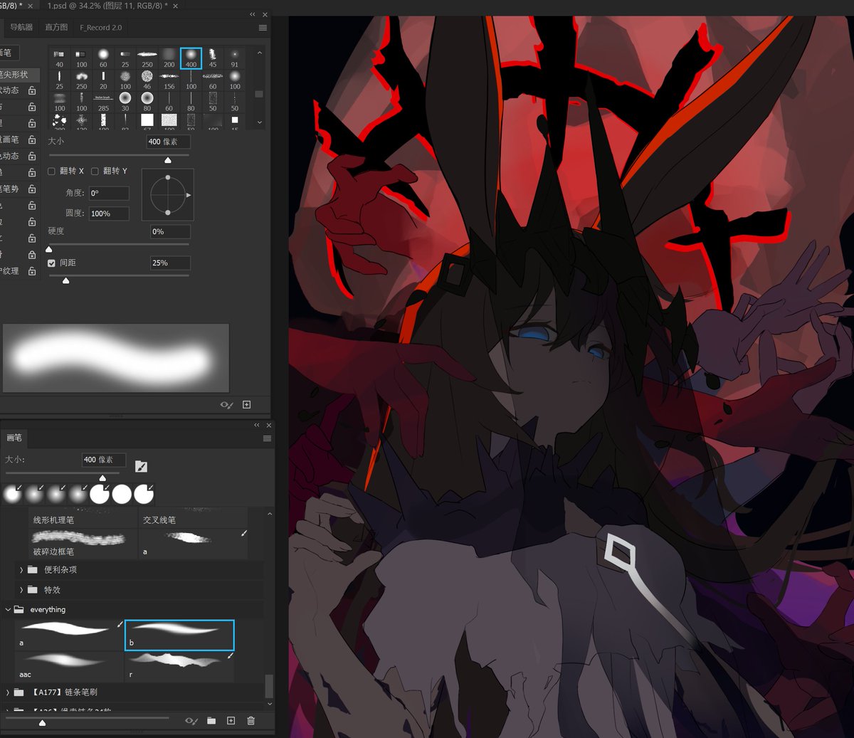 #Amiya #Arknights 
next one