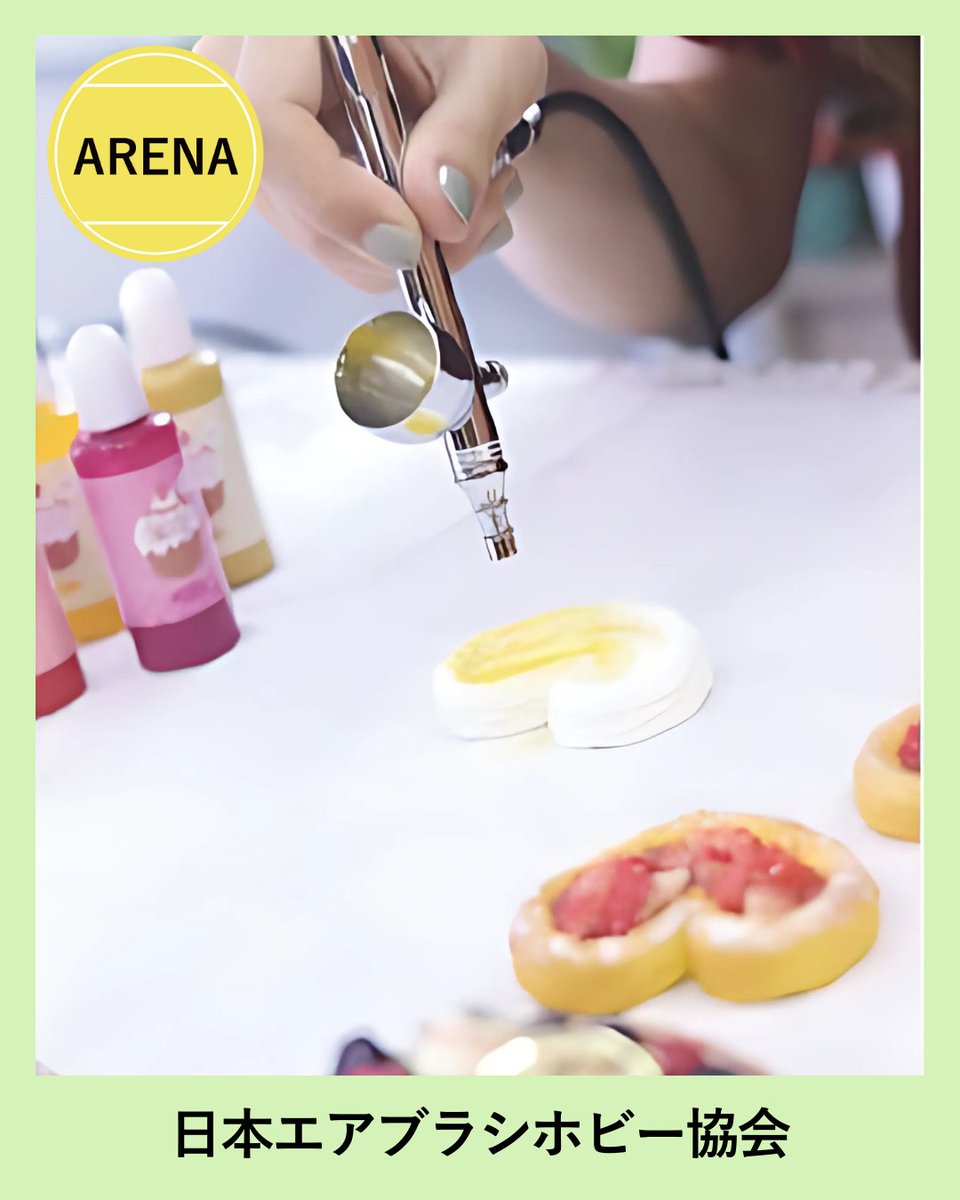 JapanHobbyShow's tweet photo. ＼ARENA出展者紹介⑩／
「エアブラシで広がるハンドメイド」
日本エアブラシホビー協会のブースではハンドメイドにエアブラシを取り入れたワークショップを開催！✨
作ってみたいと思ったら❤️ https://t.co/lA5iyn1Cc0