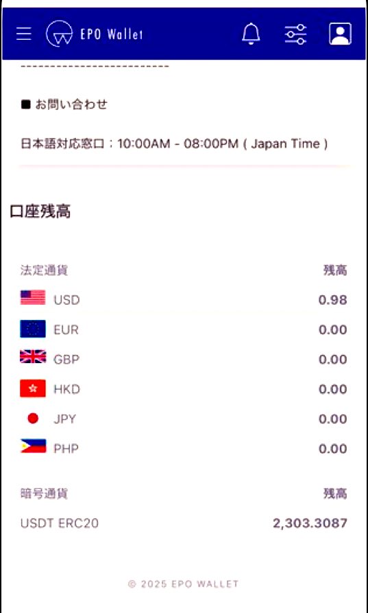 今年に入ってHLCの被害者エグい
DMが多すぎて返事が間に合わない...

クーリングオフ内の人は
HLCのサイトWithdrawalから
返金退会ってボタンあるから
退会しちゃって下さい!!

EpoWalletに返金されたら
下記のようなスクショ送って下さい

#HLC #EpoWallet #クーリングオフ
#返金 #退会 #マルチ商法