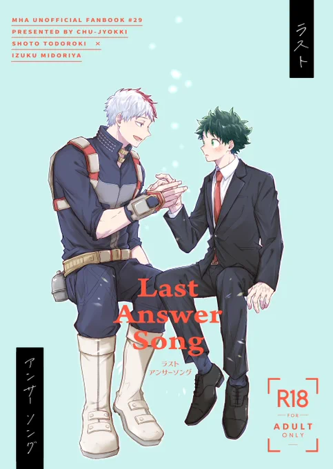 【通販情報】🐯の🕳️で通販委託してます    

『ラストアンサーソング』
 https://t.co/H1GNdbq19e

『あした、わらって、そばにいる』
 https://t.co/PGYVc5vC70

『あの日、僕がシャーペンを落とした理由』
https://t.co/vbbtn7oXlZ 