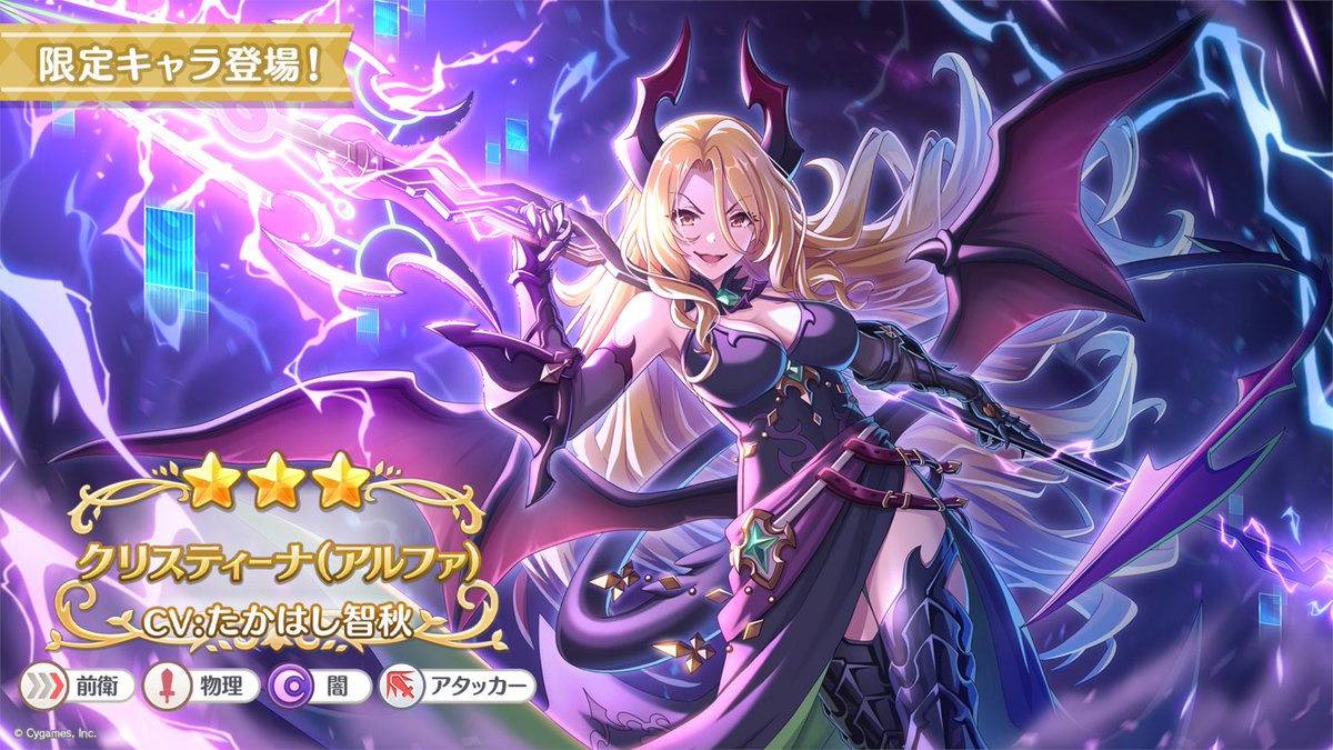 プリコネ　神凪 雅　SP 81dJVbiglzL.jpg