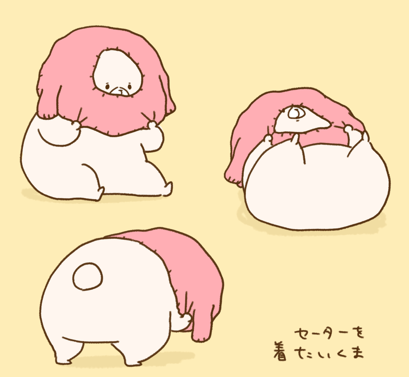 くま(⚠️プロフィールも読んで下さい) 専用 読書くま ————————————— 【POPUPのお知らせ】 2025.4.25 - 6.8