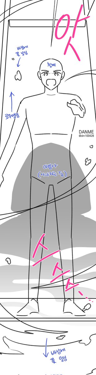 🎀총애를 거절하는데 왜 집착하나요🎀
49화 업로드 알림입니다!

이번 화는 유독 고를만한 콘티가 없었던 것 같아요🤔
미야가 귀여운 컷 하나랑 효과를 멋있게 넣어주실 것 같아서 기대했던 컷 하나입니다!