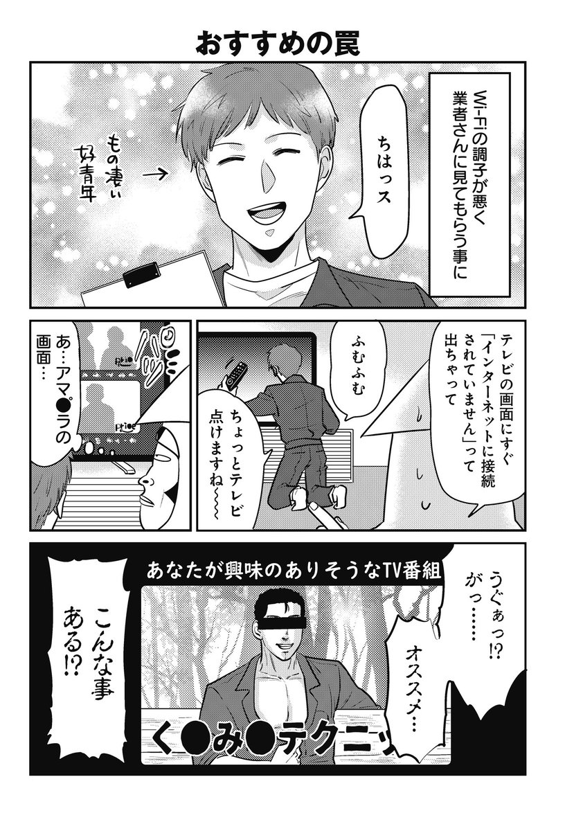 それはその通りなんだけど、うぐぁっ…がっ…! 