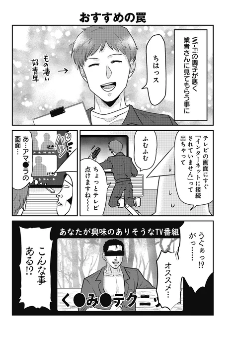 それはその通りなんだけど、うぐぁっ…がっ…! 