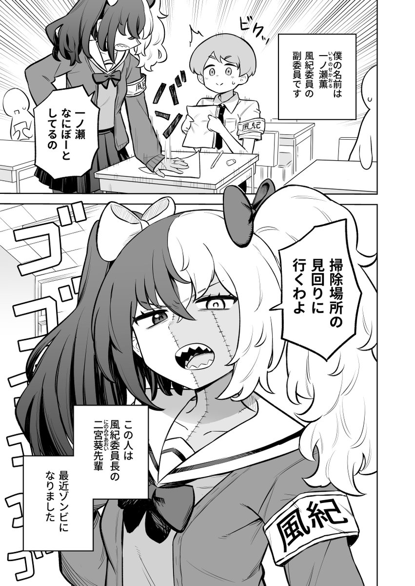 京都精華大学展2025にて、修了作品『SNSマンガのマーケティング戦略研究』を発表します。

収録作品、『同級生は神絵師ちゃん!!!』
『ゾンビ先輩の鼓動が聞きたい』と
『学校をやめてプロになった友達の話』
があります。

展示期間は2月12日〜16日です。
是非お越しください! 