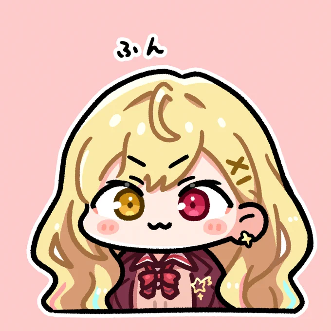 ふんふんしてる星川#サラ星図 