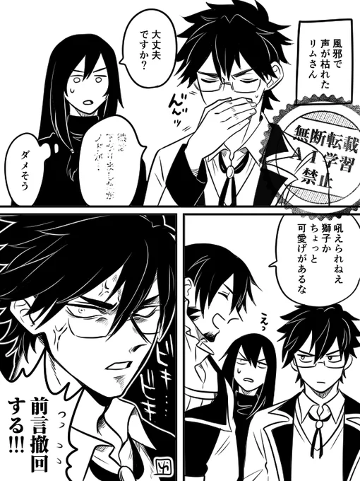 今日のビキリムちゃん 