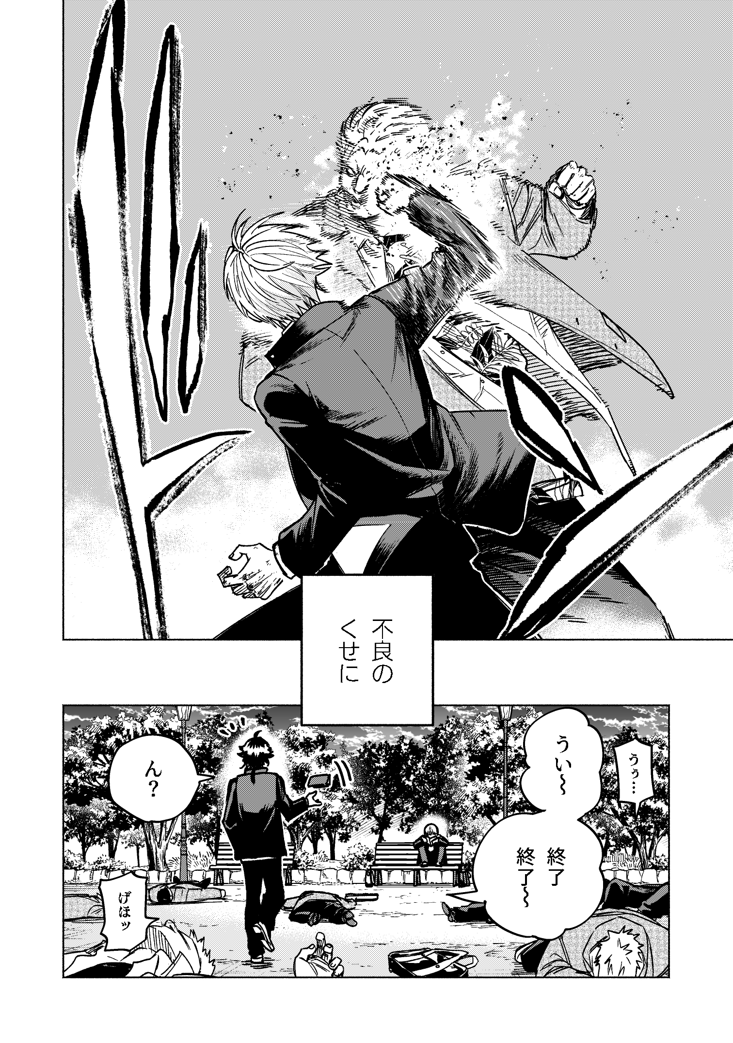 商業漫画55冊セット売り Amazon.co.jp: 最遊記BOXセット 参巻 (ZERO-SUMコミックス) : 峰