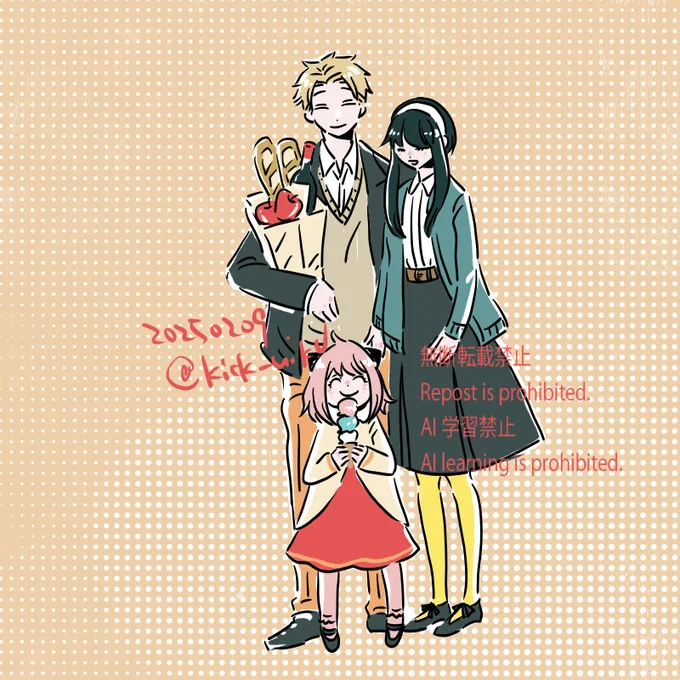 リプがあったので描いてみたスパイファミリー 