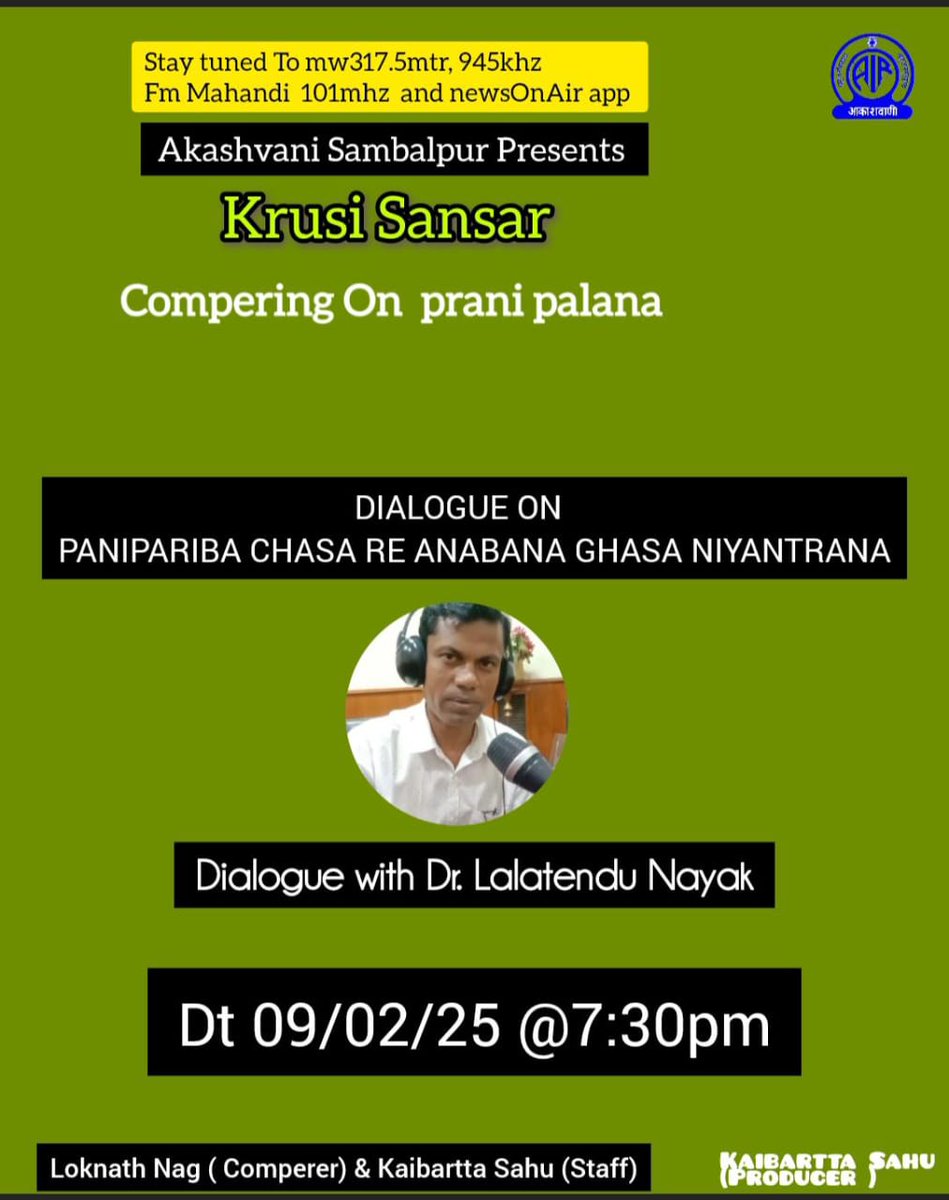 AKASHVANI SAMBALPUR (@airsbp) on Twitter photo 