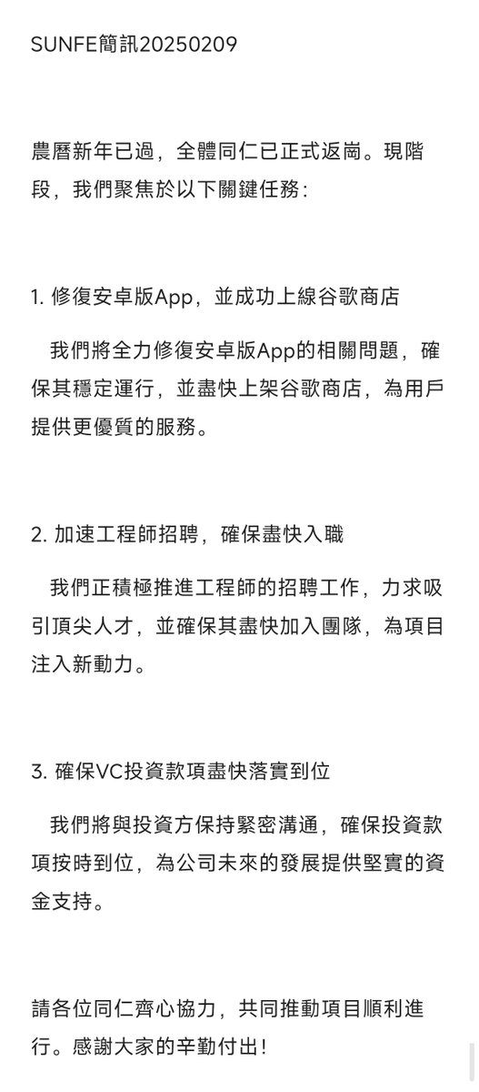 TronSUNFE's tweet photo. Weekly Report @justinsuntron @trondao  @cz_binance @elonmusk https://t.co/uWwwWLBOj0
