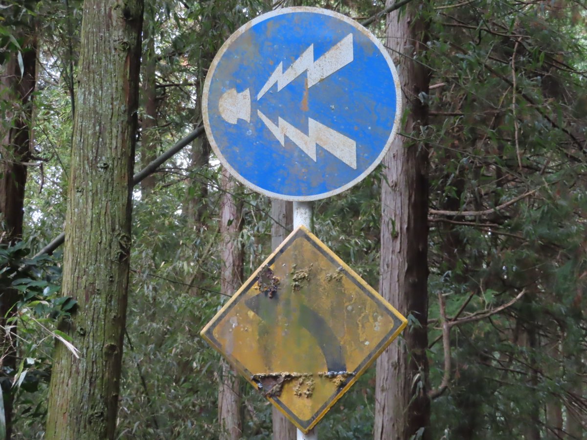 滋賀県近江八幡市のr25～長命寺の参道には「警笛鳴らせ」が設置され