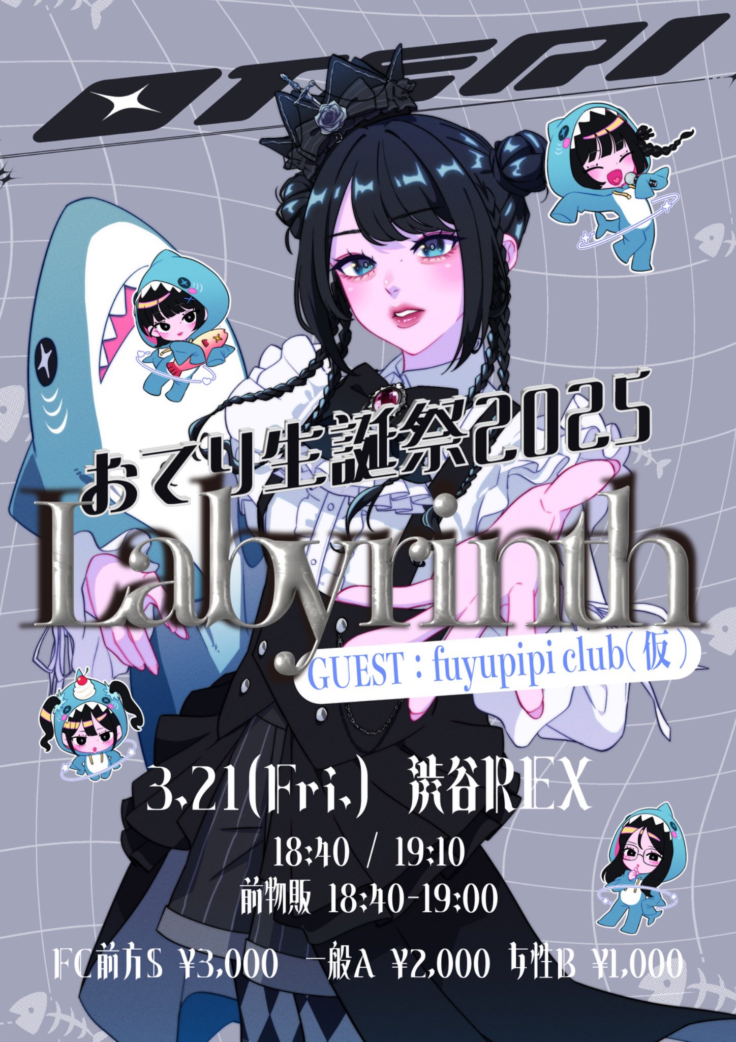 fuyupipi club(仮) (@fuyupipi_club) / X