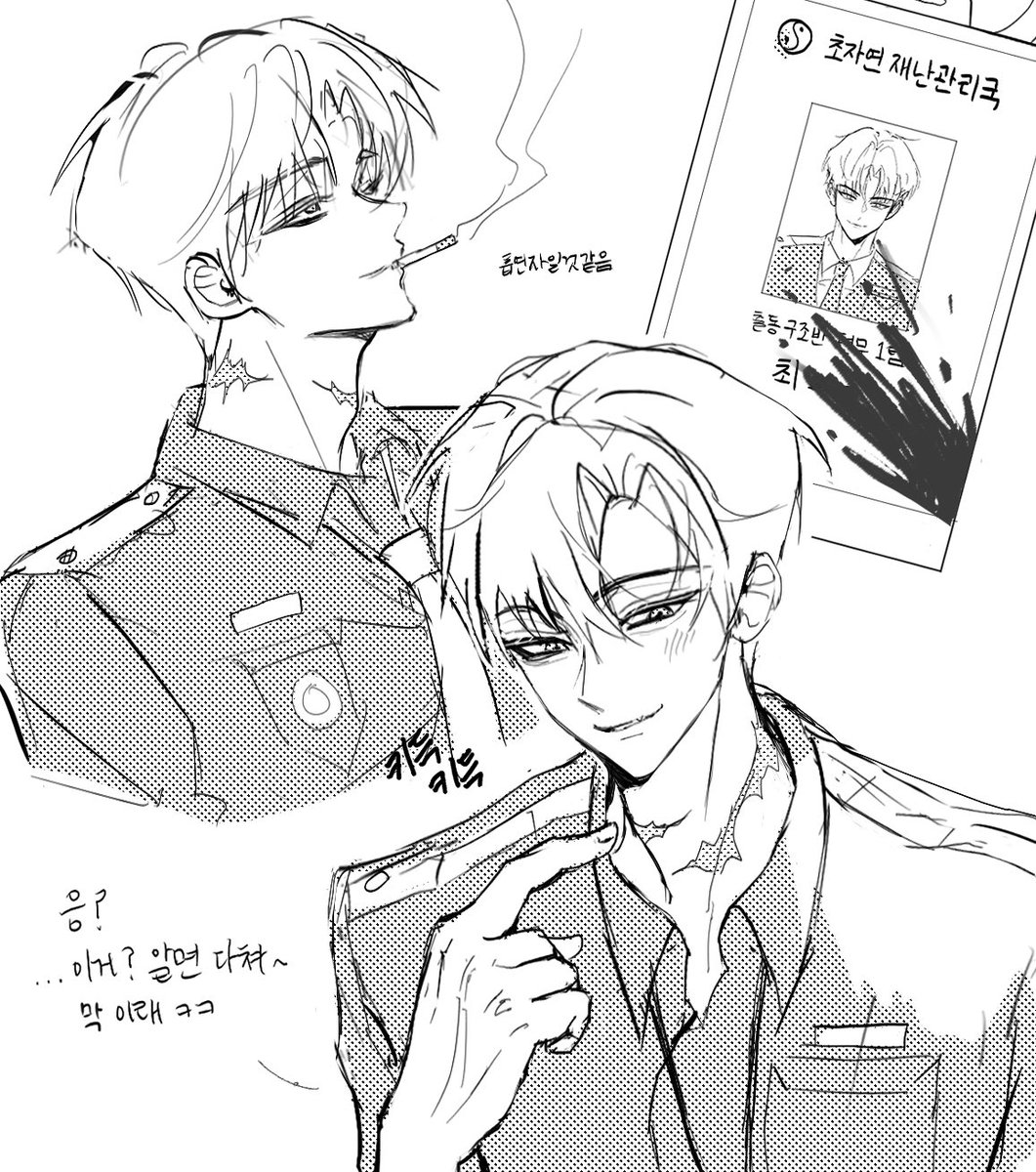 최요원 날조100 낙서함 #괴담출근