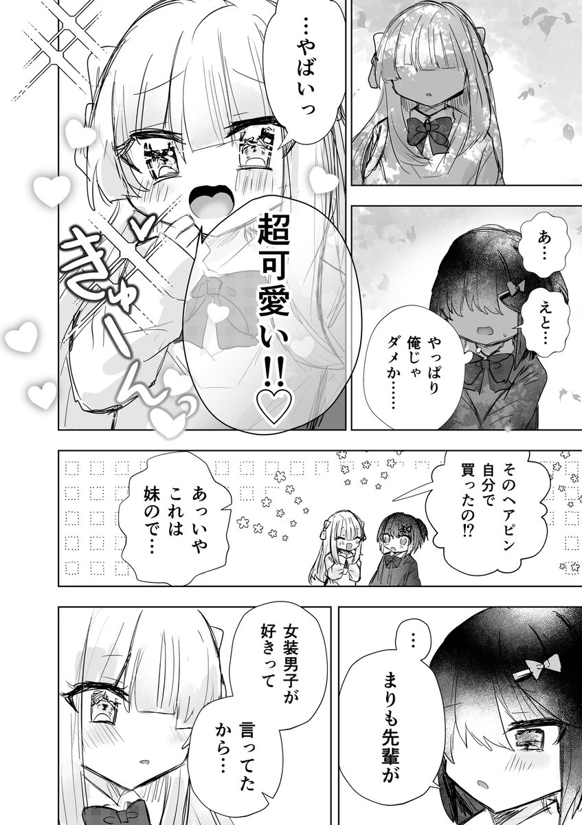 (2/3) 