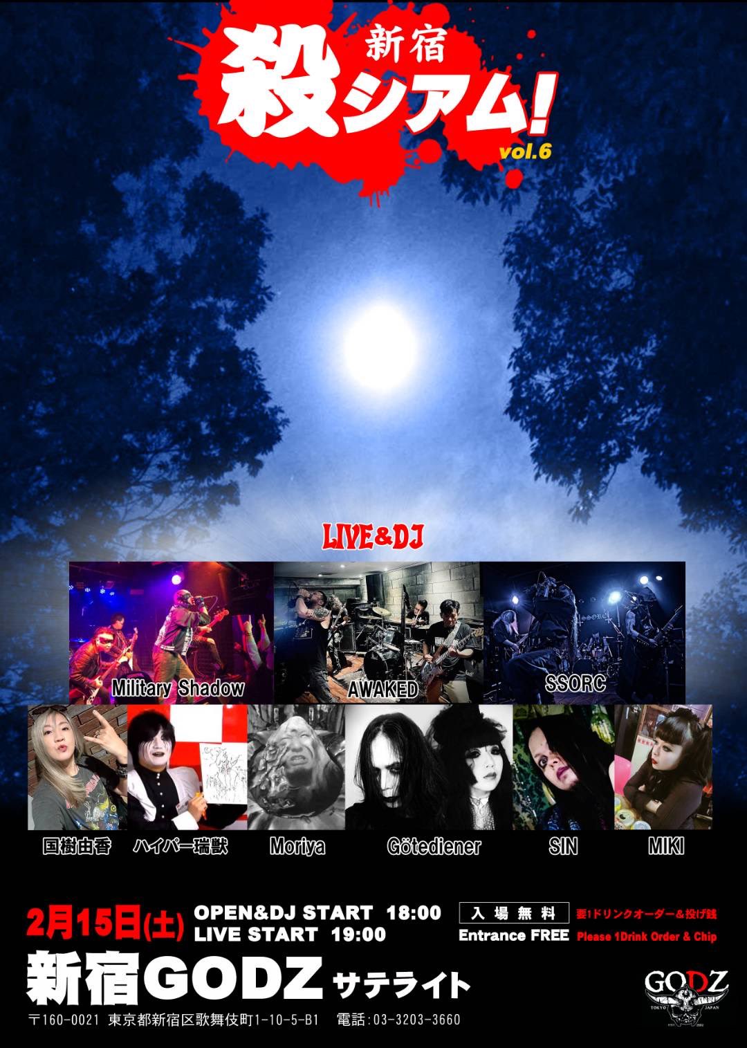 shin- Veritas In Haeresis (@shinnosukeVIH) / X shin- Veritas In Haeresis (@shinnosukeVIH) / X