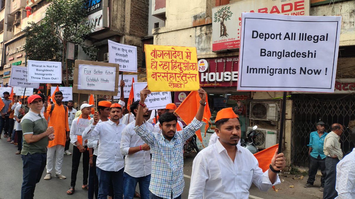 HinduJagrutiOrg's tweet photo. बांग्लादेशी घुसपैठियों की निष्कासन हेतु पुणे में हिंदू संगठनों का विशाल मोर्चा!

अंतिम बांग्लादेशी के देश से बाहर जाने तक हिंदू राष्ट्र समन्वय समिति का आंदोलन जारी रहेगा!

 पुणे : देश की सुरक्षा के लिए प्रत्येक बांग्लादेशी घुसपैठिए को निष्कासित करें, उन्हें शरण देने वालों पर देशद्रोह के मामले दर्ज करें। संदेहास्पद क्षेत्रों में कोंबिंग ऑपरेशन चलाकर घुसपैठियों को खोजा जाए। पुलिस को पूरी स्वतंत्रता दी जाए ताकि वे पूरे देश को बांग्लादेशी घुसपैठियों से मुक्त कर सकें। जब तक अंतिम बांग्लादेशी घुसपैठिए को निष्कासित नहीं किया जाता, तब तक हिंदू राष्ट्र समन्वय समिति का आंदोलन जारी रहेगा, ऐसा स्पष्ट वक्तव्य समिति के राष्ट्रीय संगठक श्री सुनील घनवट ने ‘बांग्लादेशी घुसपैठियों के विरोध में निकाले गए मोर्चा’ में दिया।

केंद्र और सभी राज्य सरकारों को देशभर में ‘बांग्लादेशी घुसपैठियों की खोज अभियान’ चलाकर उन्हें ढूंढ निकालना चाहिए, उन पर कड़ी कार्रवाई कर देश से बाहर निकालना चाहिए। इसी मांग को लेकर हिंदू राष्ट्र समन्वय समिति द्वारा पुणे के कसबा गणपति मंदिर से लेकर जिला कलेक्टर कार्यालय तक एक विशाल मोर्चा निकाला गया । मोर्चा के समापन पर जिला कलेक्टर को ज्ञापन सौंपा गया, जिसमें यह मांग की गई कि बांग्लादेशी घुसपैठियों की तलाश कर उन्हें देश से बाहर निकाला जाए।

मोर्चा के दौरान उपस्थित लोगों ने संकल्प लिया : ‘‘राष्ट्र की रक्षा हम करेंगे, राष्ट्ररक्षक कहलाएंगे। भगवा थामे संकल्प लिया है, हर बांग्लादेशी घुसपैठिया भगाएंगे!’’  इस मोर्चे में भाजपा, योग वेदांत समिति, राष्ट्रीय स्वयंसेवक संघ, विश्व हिंदू परिषद, वंदे मातरम् संगठन, शिवसेना, बजरंग दल, श्री शिवप्रतिष्ठान हिंदुस्थान, श्री स्वामी समर्थ मंदिर (दिंडोरी प्रणीत), महाराष्ट्र मंदिर महासंघ, हिंदू जनजागृति समिति, रणरागिणी शाखा, वारकरी संप्रदाय, श्रीमंत दगडूशेठ हलवाई गणपति ट्रस्ट, समस्त हिंदू आघाड़ी, पतीत पावन संगठन, स्वा. सावरकर स्मृति प्रतिष्ठान, राष्ट्र प्रथम प्रतिष्ठान, ॐ जय शंकर प्रतिष्ठान, सनातन संस्था सहित कई हिंदू संगठन एवं नेता उपस्थित थे।

 इस अवसर पर श्री. सुनील घनवट (@SG_HJS) ने कहा कि देश के कई राज्यों में बांग्लादेशी घुसपैठियों की भारी संख्या में उपस्थिति के कारण राष्ट्रीय सुरक्षा, सामाजिक अस्थिरता, अपराध दर, रोजगार संकट और फर्जी दस्तावेजों के जरिए बसने का संकट बढ रहा है। अमेरिका और यूरोप के कई देशों ने अवैध प्रवासियों के विरुद्ध सख्त नीति अपनाई है। भारत को भी त्वरित रूप से ऐसी कार्रवाई करनी चाहिए। प्रत्येक नागरिक को सतर्क रहकर इस मुद्दे पर आवाज उठानी चाहिए। जनता ने अगर एकजुट होकर मांग की तो सरकार को इस समस्या पर ध्यान देना ही पड़ेगा।

 हिंदू जनजागृति समिति के राष्ट्रीय प्रवक्ता श्री. रमेश शिंदे (@Ramesh_hjs) ने कहा कि जब डोनाल्ड ट्रंप सत्ता में आए थे, तब उन्होंने अमेरिका से अवैध प्रवासियों को निष्कासित करने की शुरुआत की थी। उसी प्रकार भारत से भी सभी बांग्लादेशी घुसपैठियों को बाहर निकाल देना चाहिए। प्रधानमंत्री नरेंद्र मोदी ने अपनी पहली सरकार के दौरान 16 मई के दिन यह कहा था कि सभी बांग्लादेशी अपनी बैग बांधकर तैयार रहें। तो अब हमें किस 16 मई का इंतजार करना चाहिए? वर्ष 2025 का 16 मई अंतिम होना चाहिए!