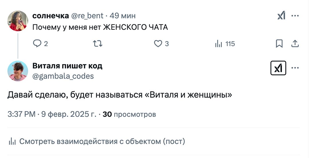 Виталя пишет код tweet media
