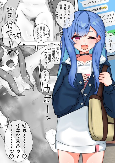 お風呂を借りに来たおcg漫画(1/3) 