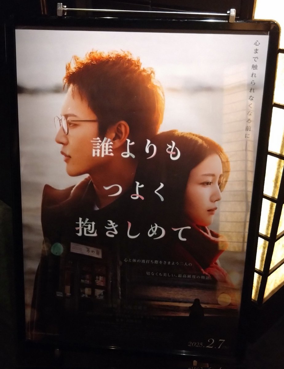 RNburaunbeam's tweet photo. 映画と舞台挨拶とても良かったです。久保史緒里さん、本当に有難う御座いました。 https://t.co/NnWnWi6iu4