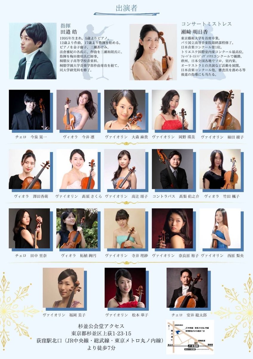 kahokinoko_vl's tweet photo. いよいよ明日の夜に迫りました！
超絶モール公演！！
明日の夜暇になったな〜ふらっと寄ってみようかな〜、大歓迎ですっ！
https://t.co/Ah9dvoCXbT https://t.co/SarzCwQDBM