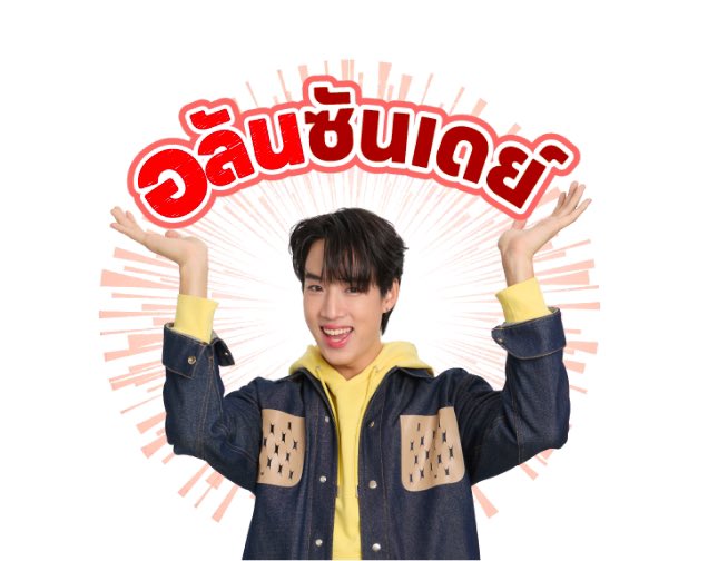 alan_pasawee's tweet photo. ซันเดย์ 🤐 https://t.co/7ryUOCehQK