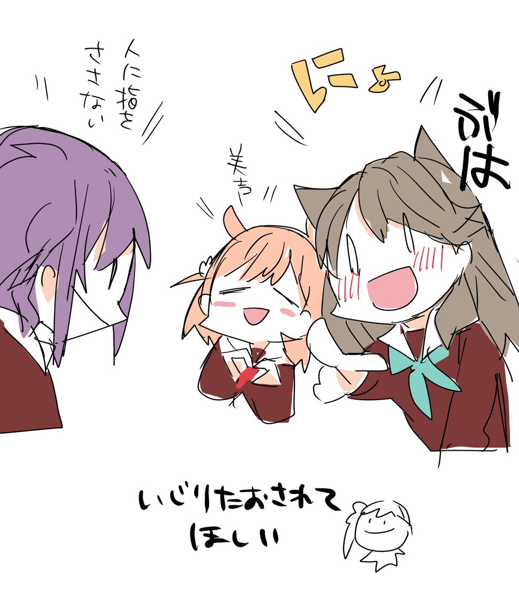 梢センパイのWelcome!、本当によかったのでめぐ先輩にいじり倒されてほしいですにょ 