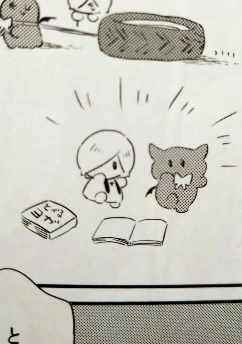本日イベントありがとうございました…!
「来てたの知らなかった」って3回くらい言われてしまったのでちゃんと告知します……「健康でいてくれ」は3億回くらい言っていただき感謝と申し訳なさ 生きます💪💪💪💪💪

画像は新刊でいちばん良く描けたとこ 