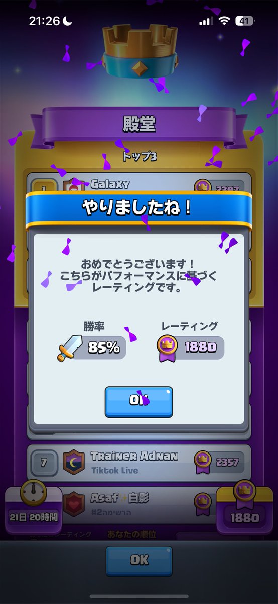 Wing_CR's tweet photo. てんかい https://t.co/41scJtaMPW