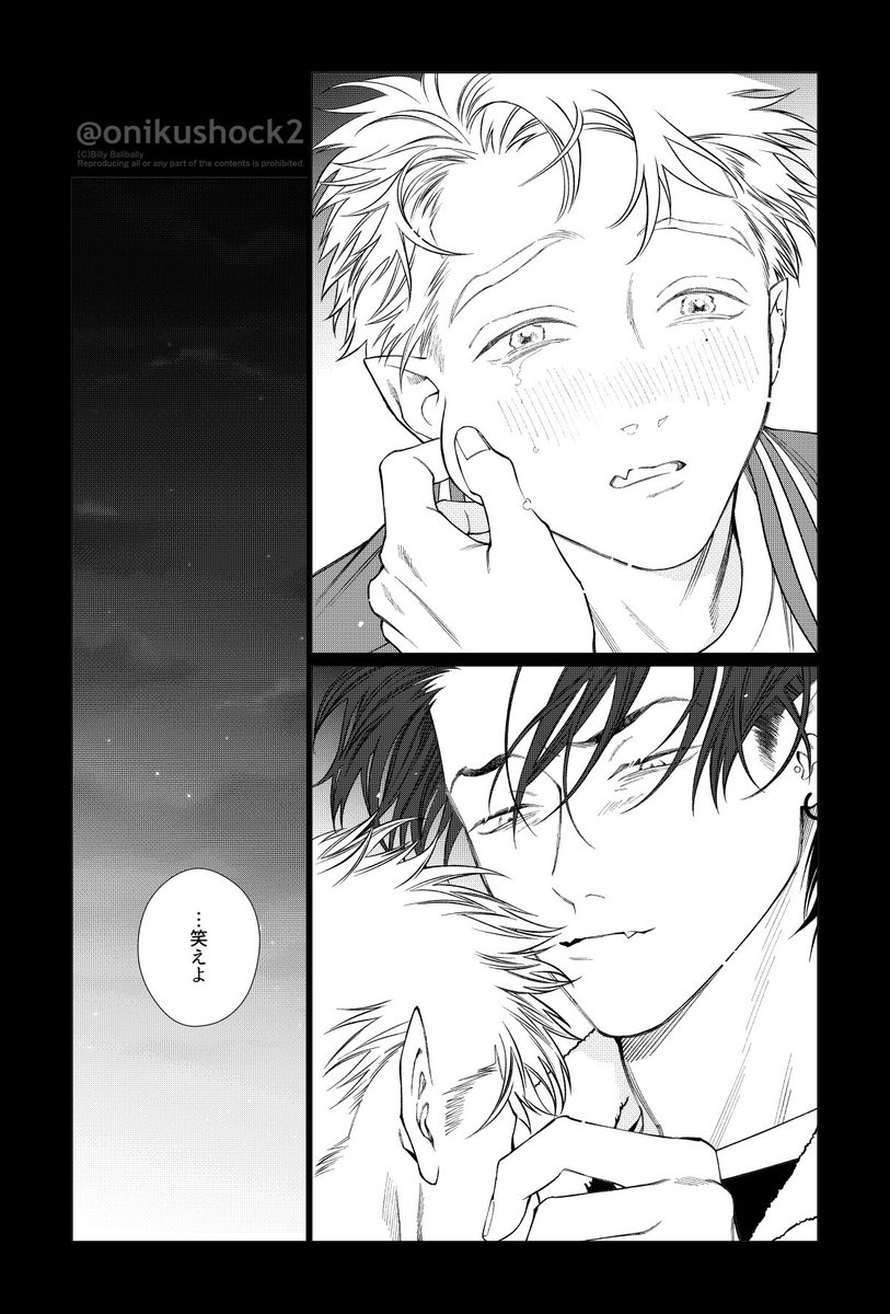 ビリー・バリバリー/黒希真夏/Billy Balibally tweet media