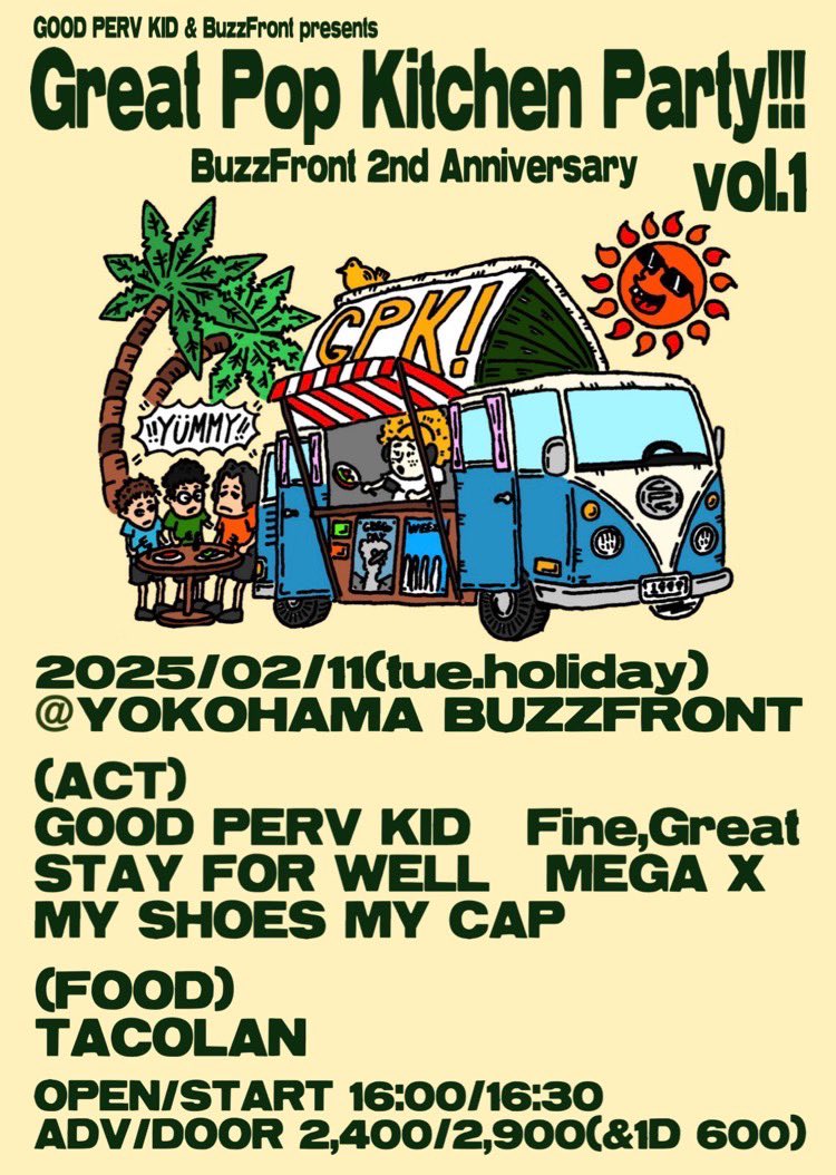 いよいよ明後日！
横浜！
待っていよー！

2025年2月11日(火)横浜BuzzFront
GOOD PERV KID ✖︎ YOKOHAMA BUZZFRONT presents
“ Great Pop Kitchen Party!!! vol.1“
〜BuzzFront 2nd Anniversary〜

・GOOD PERV KID
・Fine,Great
・STAY FOR WELL
・MEGA X
・MY SHOES MY CAP