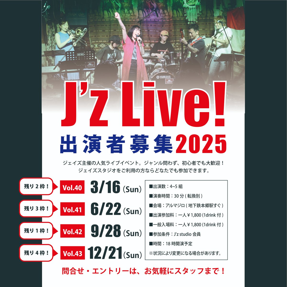 J'z Studio tweet media