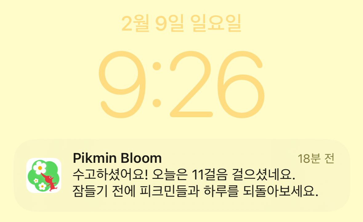 잠만보 많이걸엇지