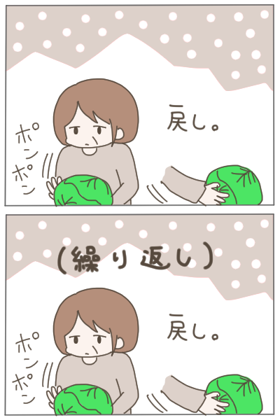 スーパーで見かけた迷惑なお客さん?(1/4)

こんな迷惑なお客さん、あなたの周りで見かけたことありませんか??遭遇率高めです😭

#漫画が読めるハッシュタグ 