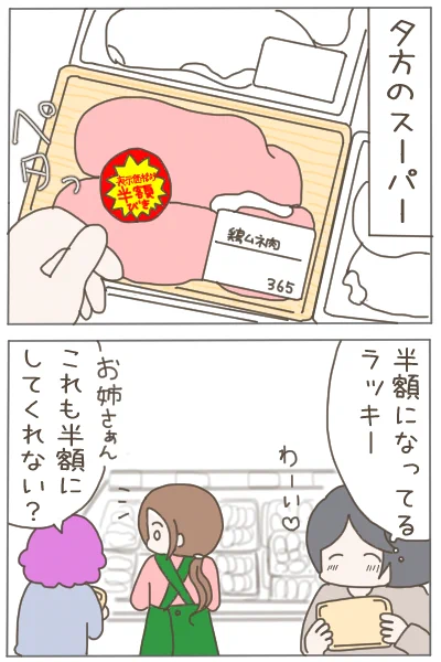 (3/4) 