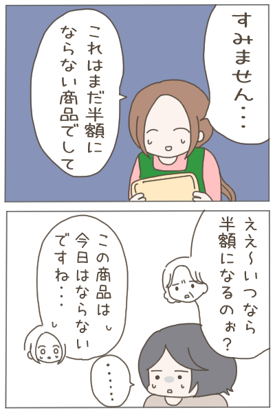 (3/4) 